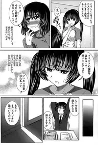 [Takana Yu-ki] Idol to Harem