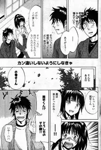 Young Comic 2007-09
