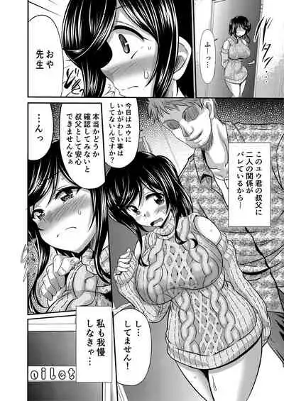 Etsuraku Henka