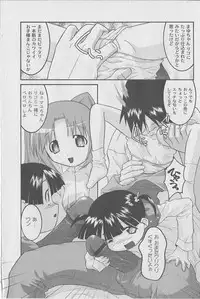 Comic Moog 2006-07