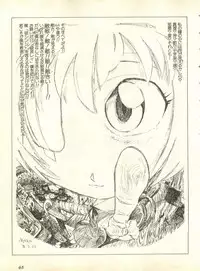 [Anthology] Shitsurakuen 2 - Paradise Lost 2 (Neon Genesis Evangelion)