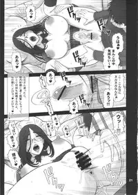 [Kaiten Sommelier (13.)] 28 Kaiten - Majime Bitch no Shiyou Hou. [2013-07]