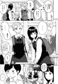 [Key] Houkago Vanilla