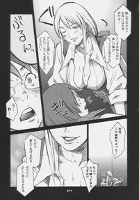 (C66) [Wagamama Dou (Syowmaru)] Over King Complete Works (Overman King Gainer)