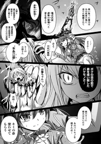 [Tokimaru Yoshihisa]Shakkou no Anti-Genesis Ch. 1-7