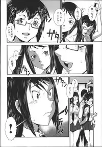 [Shimotsuki Juugo] Shitei Koukan