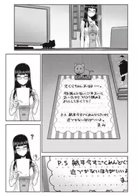 [Ikegami Tatsuya] Asa no Konai Ie [Digital]