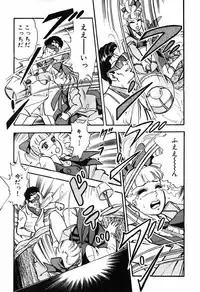 瞳ダイアリー
