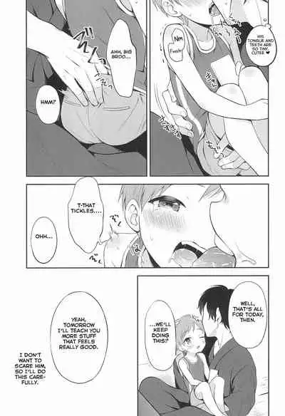 (C96) [Shishunki Paradigm (Amu)] Tennen Shimakko Harune-kun [English] [Yuuta's Blog]