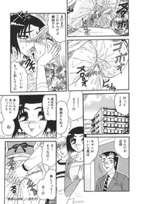 [Harukaze Saki] Wakaduma No Aijiru | Young Wife's Love Juice