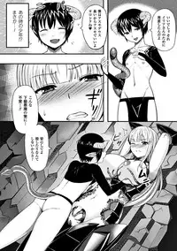 [Anthology] Heroine Pinch Vol. 7 [Digital]