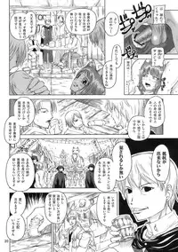 [Budou Bekkan] Himekami Akisa-sensei (Spice and Wolf)