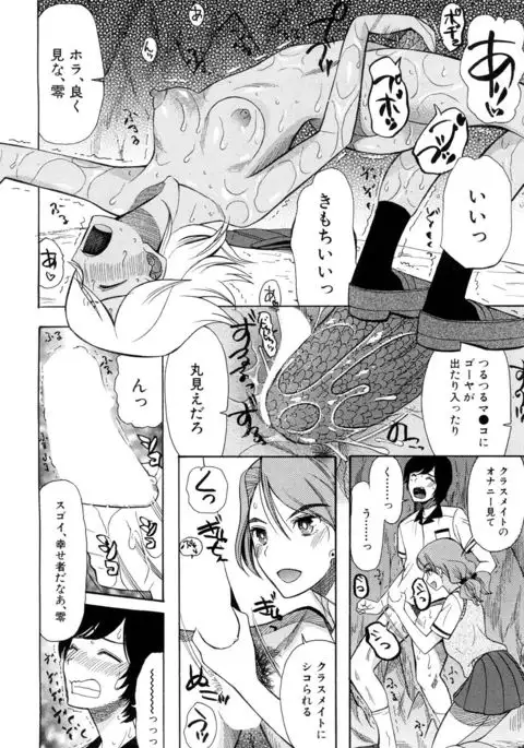 COMIC Mugen Tensei 2017-05