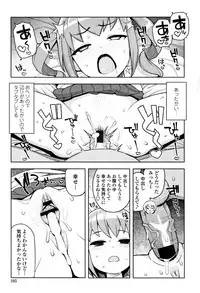 [Tamagoro] Caramel Hame-Art