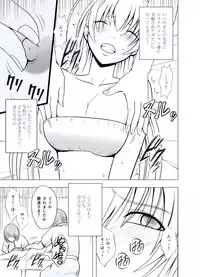 [Crimson] Gokujou Massage -Koe no Dasenai Joukyou de Ika Sareru Onna-tachi-