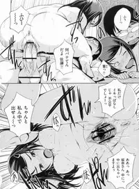 [Bosshi] Momojiri Joshi