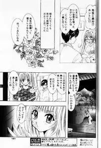 COMIC Papipo 2000-01