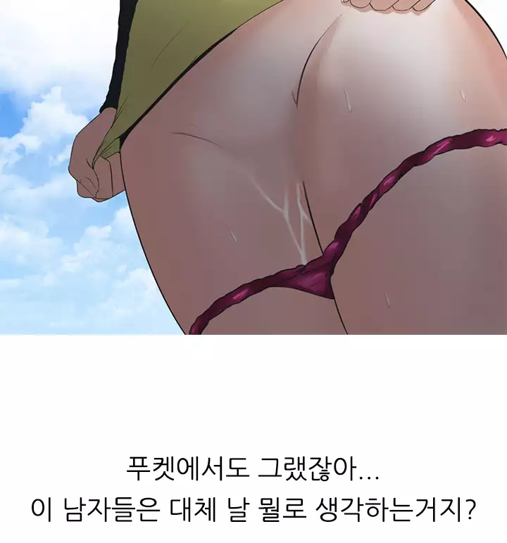 Dark Game Ch.0-26