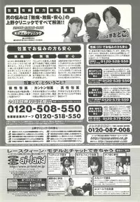 BugBug 2001-04
