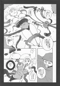 [Anthology] Bitoushi-tachi no Chigyaku (Queen's Blade)