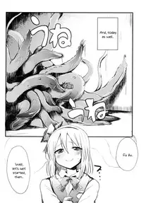 (C82) [100yenMoFA (Mirino)] Myonshoku | Myontancles (Touhou Project) [English] {KirbyDances}