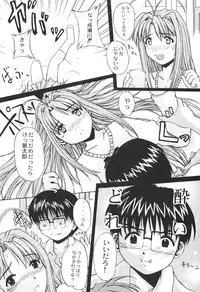 [Zensekai Yakenohara Doumei (Sessa Takuma)] Zettai! Ren'ai Shijou Shugi (Love Hina)