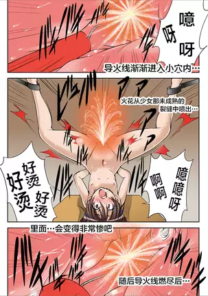 houhuku douga Vol.1