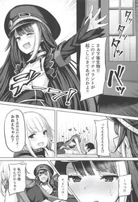 (C94) [Horumon Curry (Tobimura)] Tekketsukan no Susume (Azur Lane)