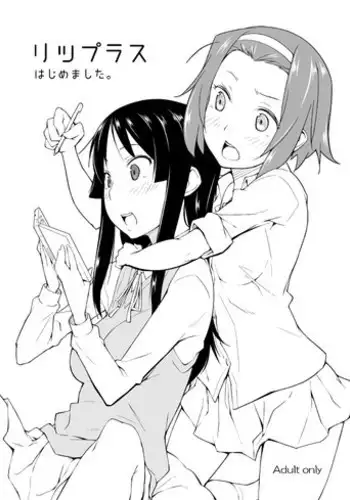 [Toruneko] Chichi Fure | Bosom Buddy (Anoko to Iikoto) [English] {Batman}