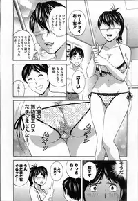 [Hidemaru] Hustle! Danchiduma♥ 2