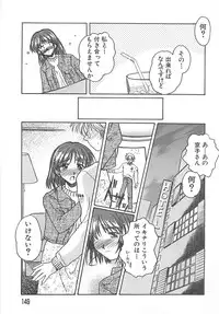 [Ayano Naoto] Sweet Dreams