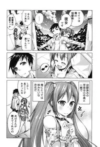 [Mochizuki Azumi] Love Encounter [Digital]