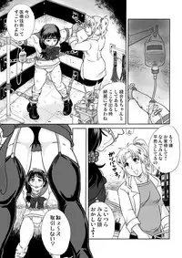(C92) [Dennou Chocolate (Various)] Koisuru Goumongu