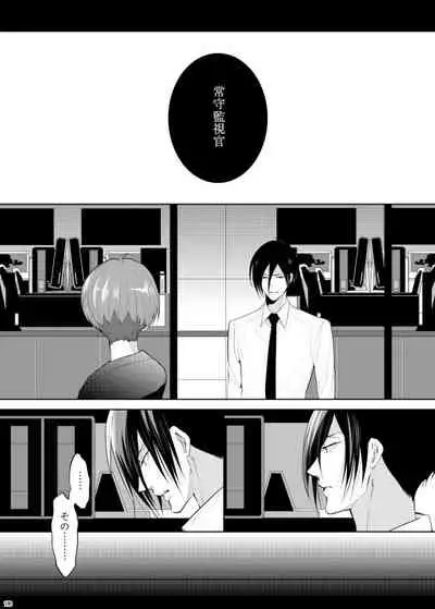 7men_Re_PP3 REMAKE