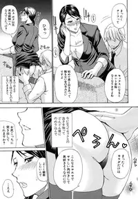 COMIC MUJIN 2011-08
