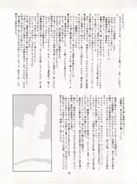 [Ryuukisha (Various)] LUNATIC ASYLUM DYNAMIC SUMMER (Bishoujo Senshi Sailor Moon)