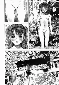 [Nakamura Mizumo] Yami No Kuni No Alice