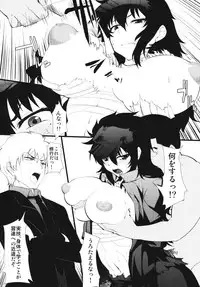 (COMIC1☆7) [Hukidamari (Hukidamari)] Kunoichi no Kokoroe (Senran Kagura)