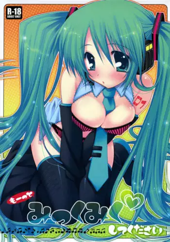(C73) [PINK (Araiguma)] Chocolate Banana no Hon 1 (To LOVE-Ru)