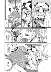 COMIC RiN 2005-09 Vol. 9