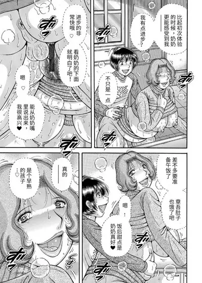 Sansedai Soukan