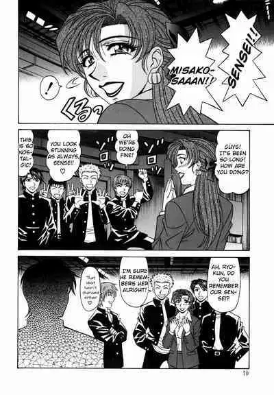 Caster Natsume Reiko no Yuuwaku Vol. 2 Ch.1-7