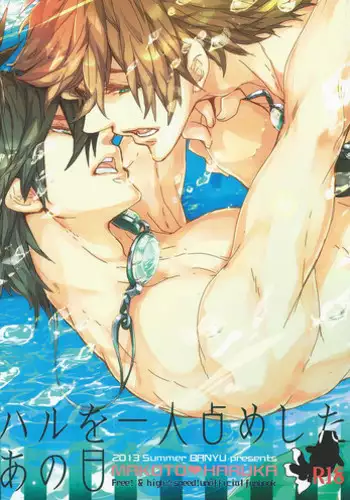 (C99) [Studio KIMIGABUCHI (Kimimaru)] Jujutsu no Aoi Haru 2 (Jujutsu Kaisen)