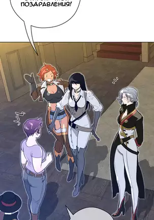 Perfect Half Ch.1-27