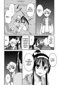 [Inoue Yoshihisa] Mazocian [English] [CrowKarasu]