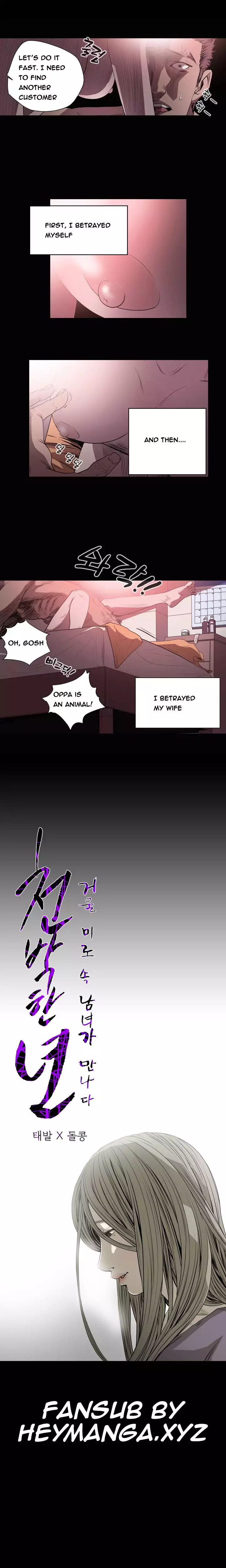 Kitsch | Disrespectful Bitch Ch. 1-64