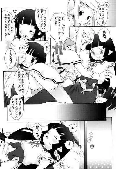 ZODIAC☆LOVERS - 12 Seiza Koi Monogatari