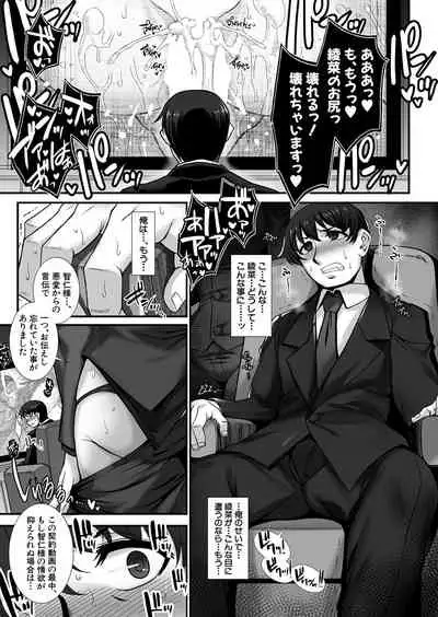 COMIC Mugen Tensei 2022-05 [Digital]