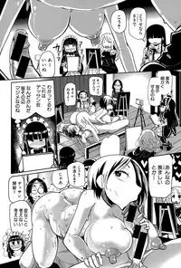 COMIC Shingeki 2015-11