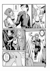 [Tomoe Tenbu] Tensai Shoujo